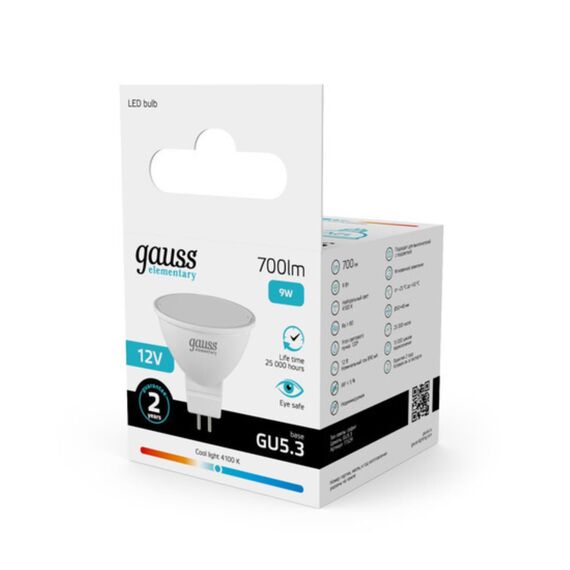 Светодиодная лампа Gauss ELEMENTARY Софит 9W 700Lm 4100K GU5.3 11529, изображение 5