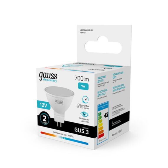 Светодиодная лампа Gauss ELEMENTARY Софит 9W 700Lm 4100K GU5.3 11529, изображение 4