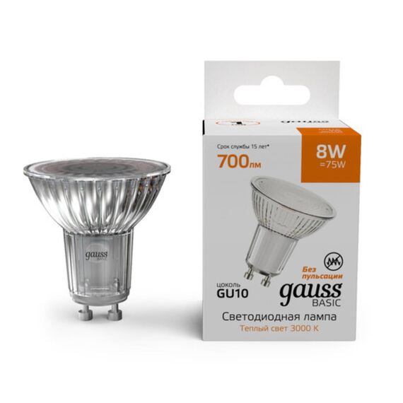 Светодиодная лампа Gauss BASIC Софит 8W 700Lm 3000K GU10 10106182