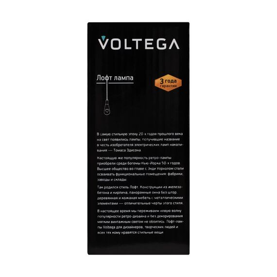 Лампочка Voltega 7077, изображение 5