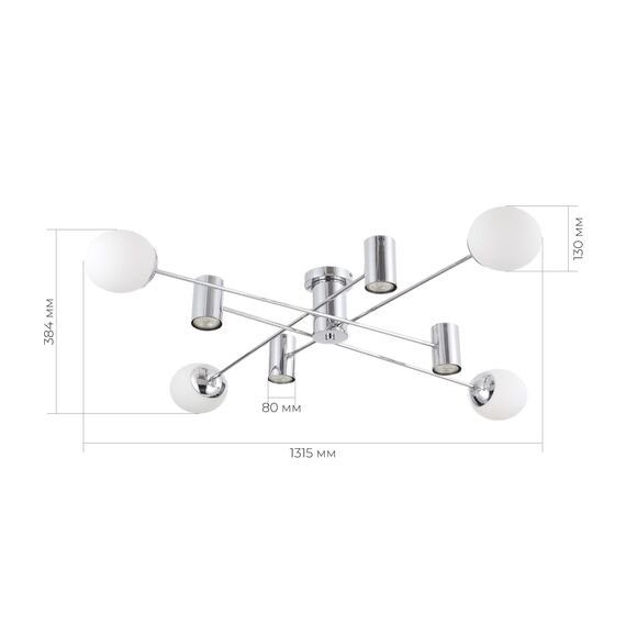 SLE1105-102-08 Светильник потолочный Хром/Белый GU10+E27 4+4*5+60W RAITO, изображение 4