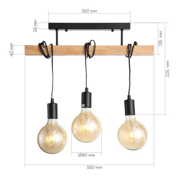SL1142.403.03 Светильник подвесной Черный, Светлое дерево E27 3*60W BAGETTI, изображение 10