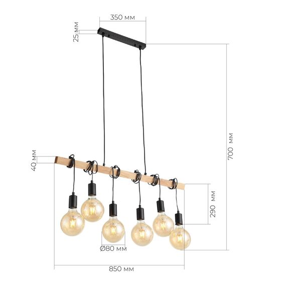 SL1142.403.06 Светильник подвесной Черный, Светлое дерево E27 6*60W BAGETTI, изображение 14