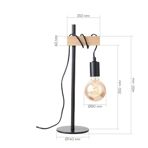 SL1142.404.01 Прикроватная лампа Черный, Светлое дерево E27 1*60W BAGETTI, изображение 10