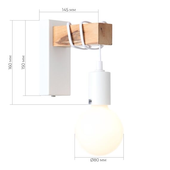 SL1142.501.01 Светильник настенный Белый, Светлое дерево E27 1*60W BAGETTI, изображение 13