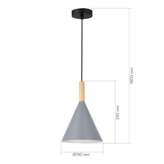 SLE1255-423-01 Светильник подвесной Черный/Серый E27 1*40W ARKET, изображение 6