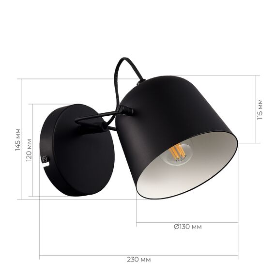 SLE1805-401-01 Светильник настенный Черный/Черный E27 1*40W BLANK, изображение 5