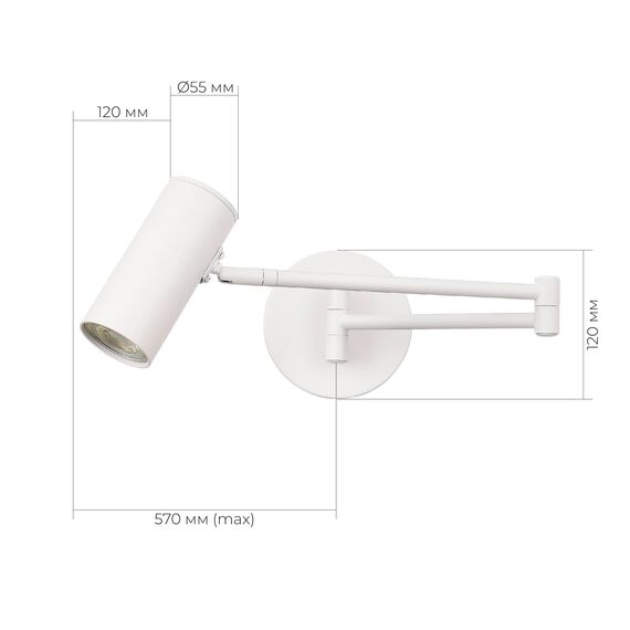 SLE201051-01 Светильник настенный Белый/Белый GU10 LED 1*5W 4000K ZOOM, изображение 3