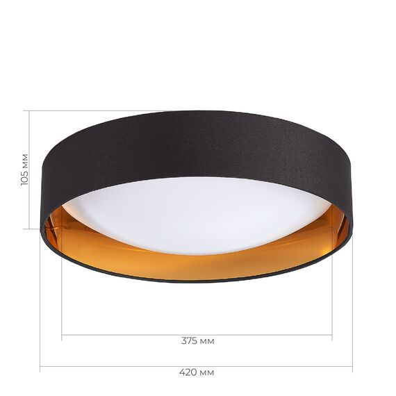 SLE201102-01 Светильник потолочный Черный, Золотистый/Белый LED 1*24W 4000K ORBIO, изображение 7