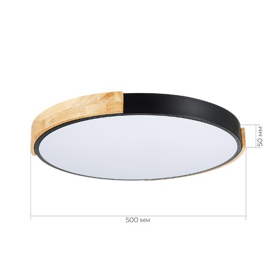 SLE201342-01 Светильник потолочный Черный, Светлое дерево/Белый LED 1*40W 3000K/4000K/6000K DELIA, изображение 13