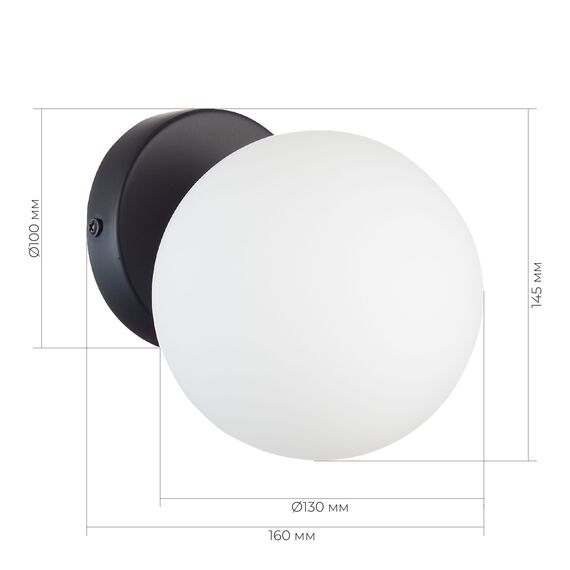 SLE220101-01 Светильник настенный Черный/Белый G9 1*5W ARCOLA, изображение 5