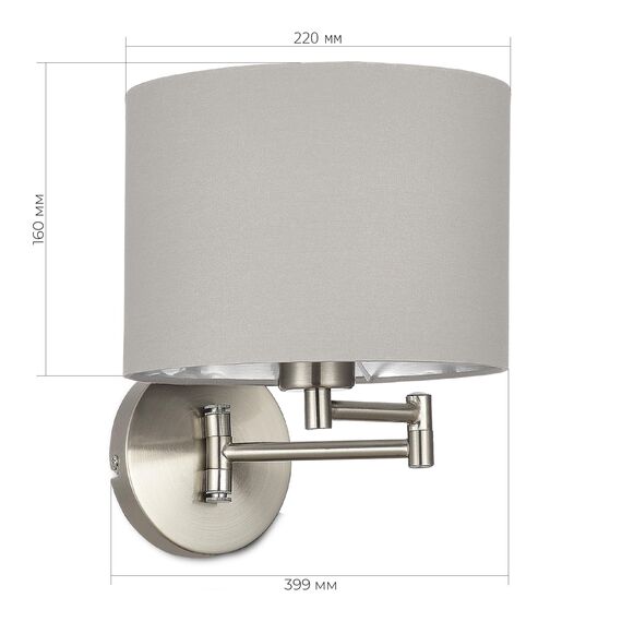 SLE300511-01 Светильник настенный Никель/Серый, Серебристый E27 1*40W BRESCIA, изображение 2