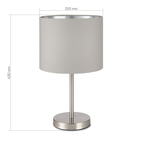 SLE300514-01 Прикроватная лампа Никель/Серый, Серебристый E27 1*40W BRESCIA, изображение 3