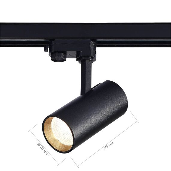 ST661.436.20 Св-к трек. Черный LED 1*20W 3000K 1 600Lm Ra>90 38° IP20 L150xW70xH202 165-265V TRACE, изображение 8