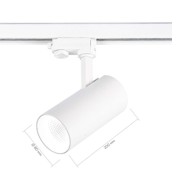 ST661.546.30 Св-к трек. Белый LED 1*30W 4000K 2 400Lm Ra>90 38° IP20 L170xW80xH245 165-265V TRACE, изображение 7