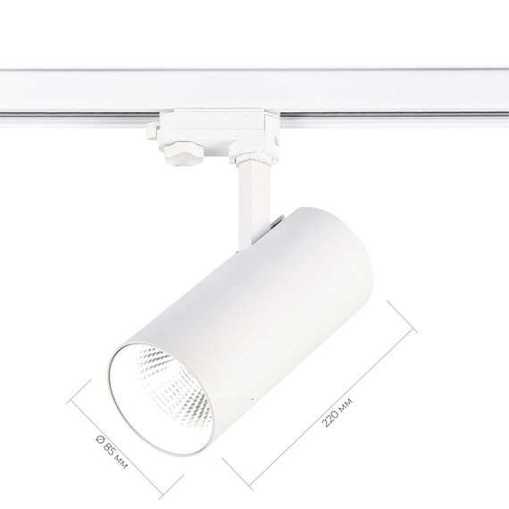 ST661.546.40 Св-к трек. Белый LED 1*40W 4000K 3 200Lm Ra>90 38° IP20 L190xW85xH265 165-265V TRACE, изображение 7
