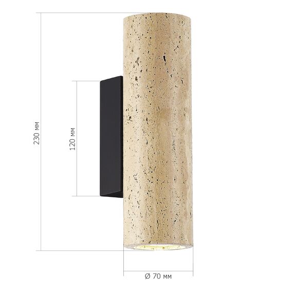 SL1194.411.01 Светильник настенный ST-Luce Черный/Бежевый GU10 1*5W 4000K EARTHY, изображение 4