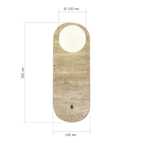 SL1194.431.01 Светильник настенный ST-Luce Черный/Бежевый, Белый G9 1*5W 4000K EARTHY, изображение 4