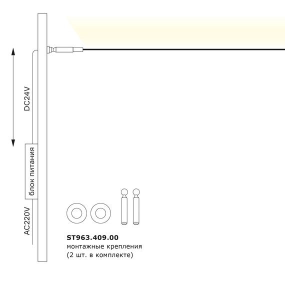 ST963.417.00 Тросовая световая система без источника света ST-Luce Черный RAY, изображение 3