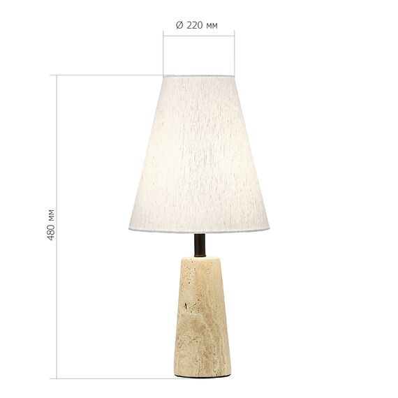 SL1194.404.01 Прикроватная лампа ST-Luce Черный/Бежевый E27 1*60W EARTHY, изображение 4