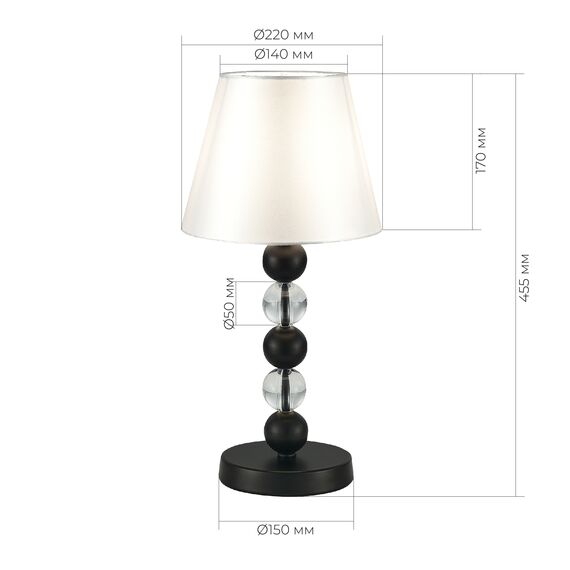 SL2003.404.01 Прикроватная лампа ST-Luce черный/белый E27 1*40W AURORA, изображение 4