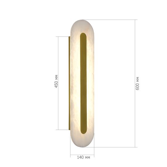 SL6139.211.01 Светильник настенный ST-Luce золотистый/белый LED 1*12W 3000K / 4000K / 6000K GEOM, изображение 8