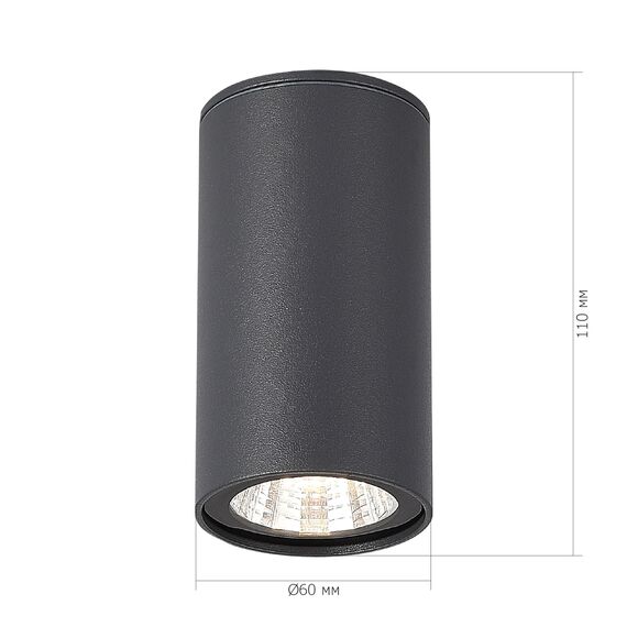 SL9514.702.01 Светильник уличный потолочный ST-Luce серый/белый LED 1*7W 3000K TUBO, изображение 3