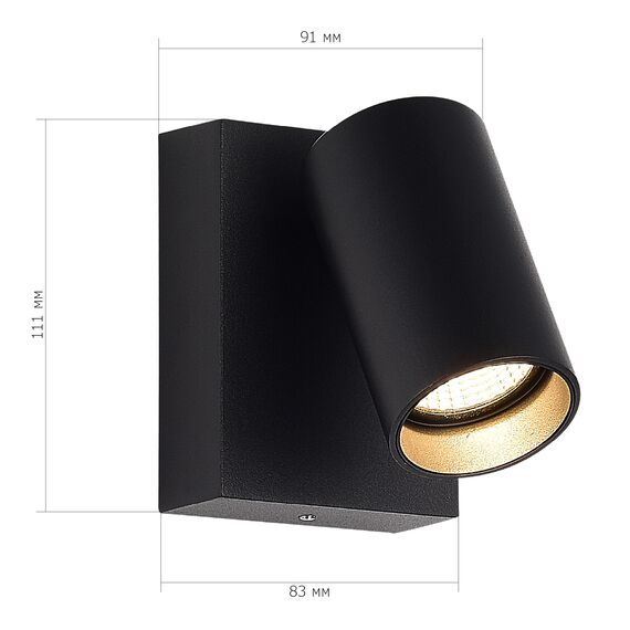 SL9515.401.01 Светильник уличный настенный ST-Luce черный/белый LED 1*9W 3000K DECK, изображение 5