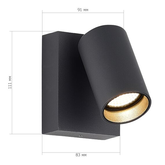 SL9515.701.01 Светильник уличный настенный ST-Luce серый/белый LED 1*9W 3000K DECK, изображение 5