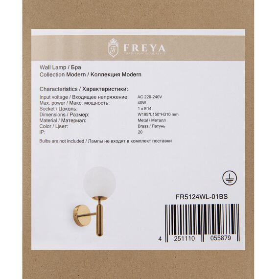 Настенный светильник (бра) Freya FR5124WL-01BS, изображение 3