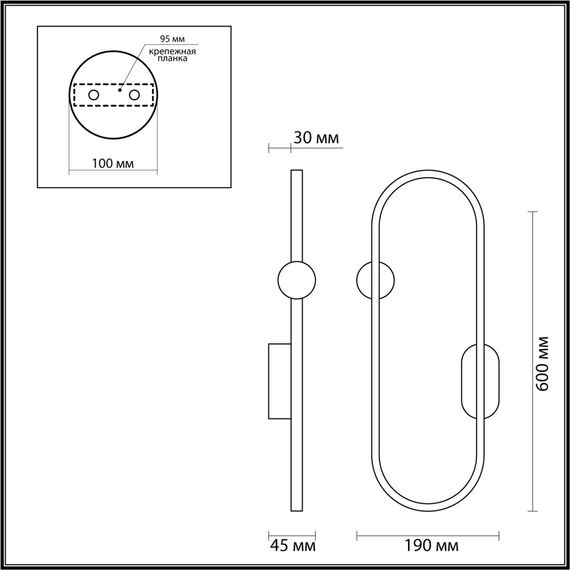 5607/20WL LEDIO LN23 357 черный Настенный светильник LED 20W 3000К 1360Лм 220V HARLOW, изображение 2