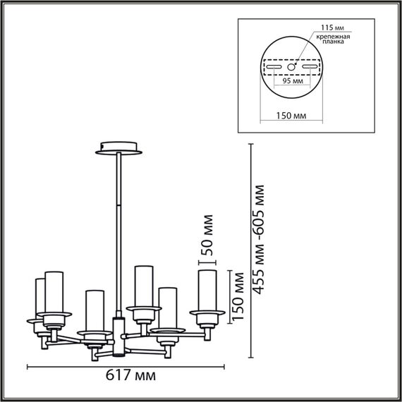 6555/6C CLASSI LN25 29 черный/дымчатый/металл/стекло Люстра потолочная E14 6*40W 220V MADONNA, изображение 2