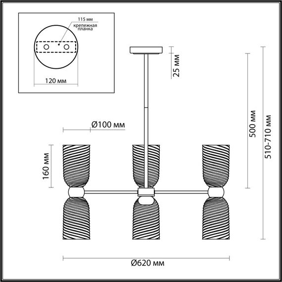 6511/6C MODERNI LN23 173 латунь Люстра потолочная E14 6*40W 220V MONROE, изображение 2