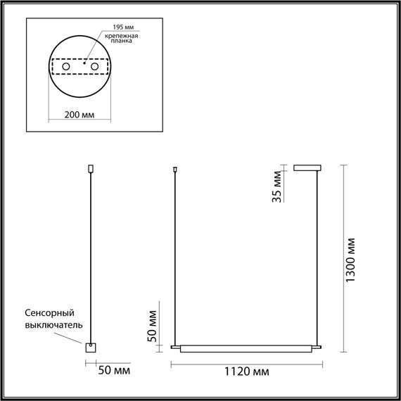 6549/18L LEDIO LN23 027 чёрный Светильник подвесной LED 18W 4000K 1200Лм 220V ROLL, изображение 2