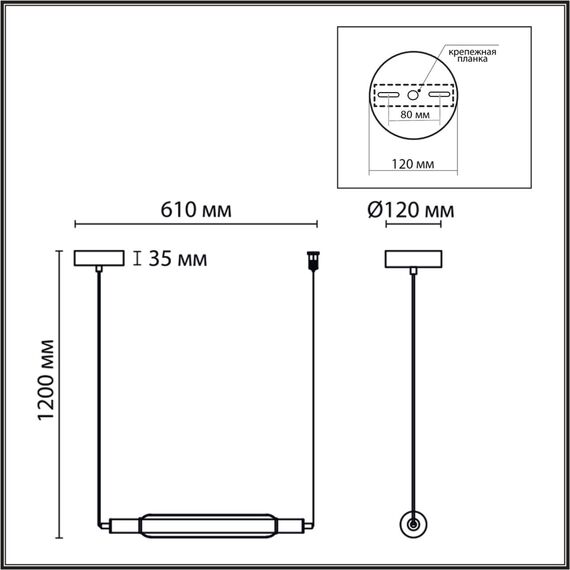 6556/15L LEDIO LN25 237 черный/дымчатый/металл/акрил, стекло Подвес LED 15W 4000К 220V TRENDY, изображение 2