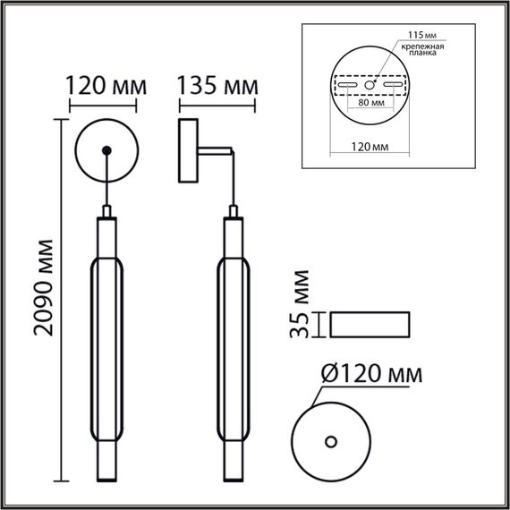 6556/15WCL LEDIO LN26 черный/дымчатый, металл/акрил/стекло Бра/подвес LED 15W 4000К 220V TRENDY, изображение 2