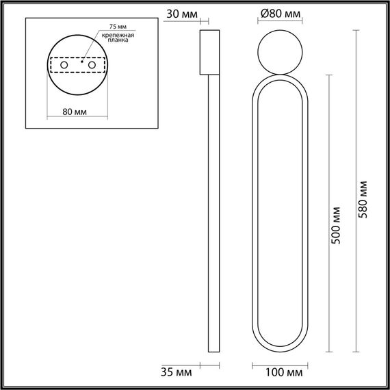 5679/15WL LEDIO LN23 355 чёрный Настенный светильник LED 15W 3000K 1020Лм 220V APOLLO, изображение 2