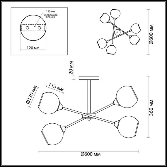 4530/6C COMFI LN21 144 хром, дымчатый Люстра потолочная E27 6*60W 220V SANDRA, изображение 2