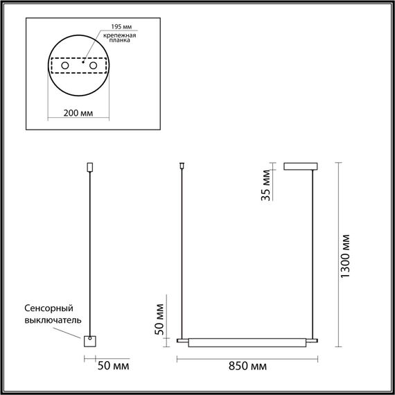 6549/14L LEDIO LN23 027 чёрный Светильник подвесной LED 14W 4000K 900Лм 220V ROLL, изображение 2
