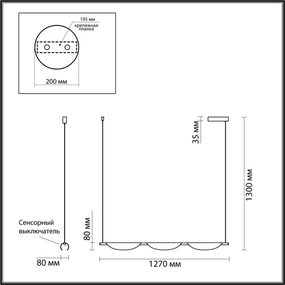 6548/18L LEDIO LN23 236 чёрный Светильник подвесной LED 18W 4000K 375Лм 220V JOEL, изображение 2