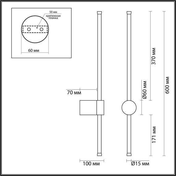 5677/8WL LEDIO LN23 346 чёрный Настенный светильник LED 8W 3000K 550Лм 220V BRAM, изображение 2