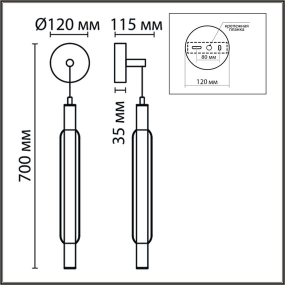 6556/15WL LEDIO LN25 237 черный/дымчатый/металл/акрил, стекло Бра LED 15W 4000К 220V TRENDY, изображение 2