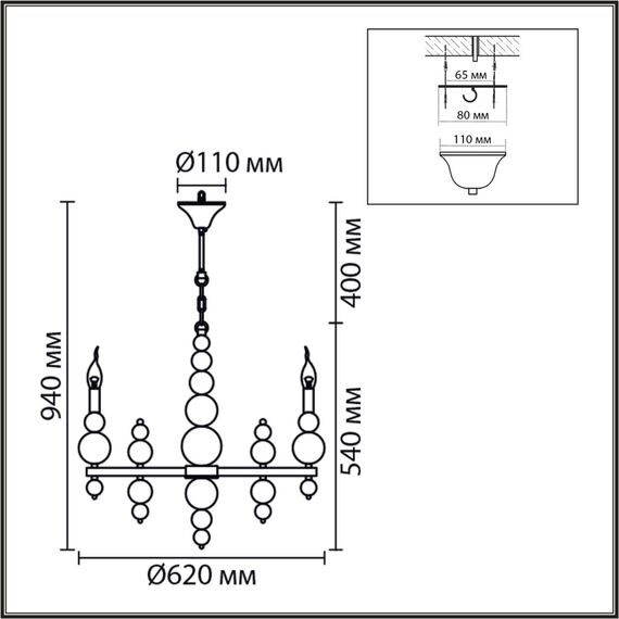 8260/6 MODERNI LN26 белый/хром, металл Люстра E14 6*40W 220V NANA, изображение 2