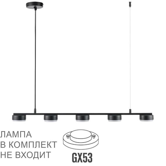 8117/5 COMFI LN25 196 черный, металл Подвесной светильник LED GX53 5*7W 220V TORINA