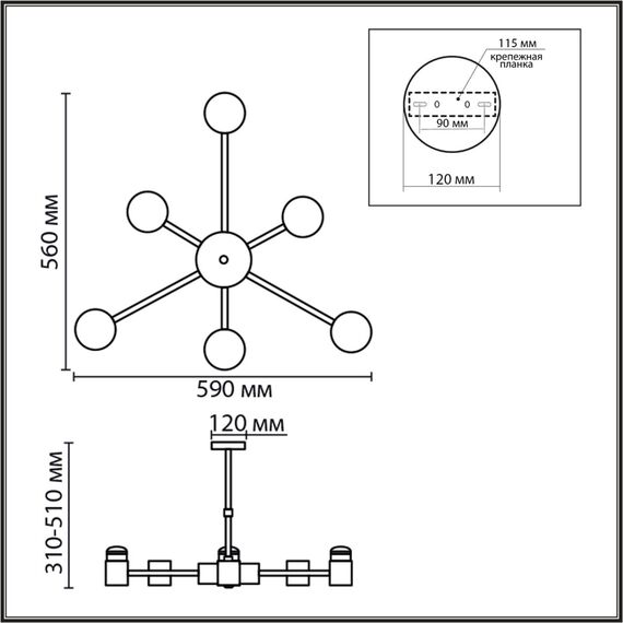 8234/6C COMFI LN25 000 черный, металл/акрил Люстра потолочная LED GX53 6*10W + LED-проектор 3*5W 2700К 220V VIRSAVA, изображение 2
