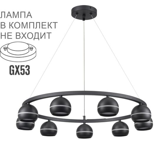 8242/9 COMFI LN25 203 черный металл Светильник подвесной LED GX53 8*7W 220V LUAZANA