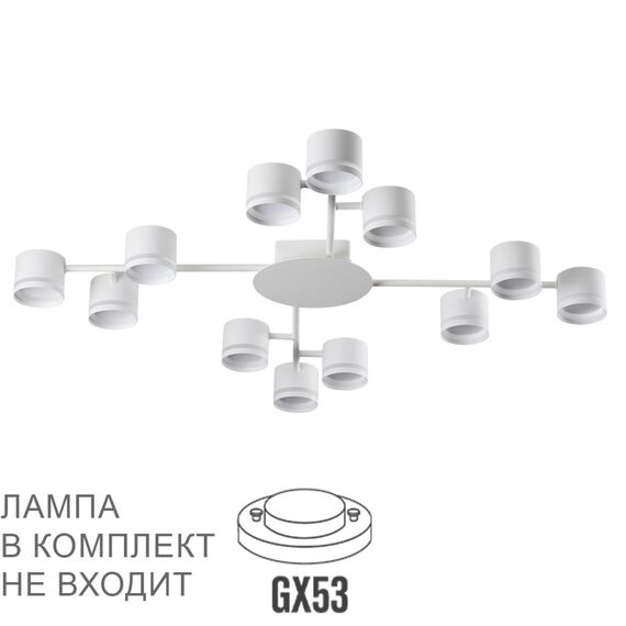 8235/12C COMFI LN25 200 белый, металл Люстра потолочная LED GX53 12*12W 220V GARETA