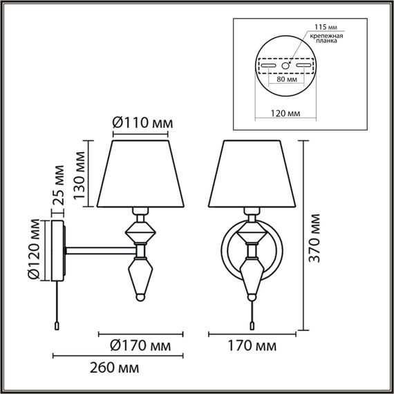 8274/1W CLASSI никель/белый/серый, металл/керамика/ткань Бра Е14 1*40W 220V VERMONT, изображение 2