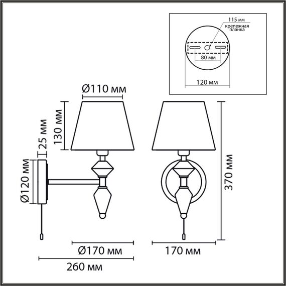 8275/1W CLASSI латунь/зеленый, металл/керамика/ткань Бра Е14 1*40W 220V VERMONT, изображение 2
