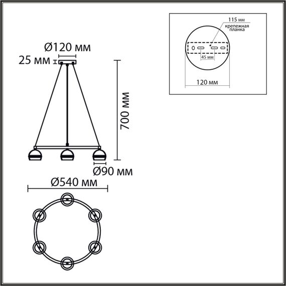 8254/6 COMFI LN25 204 белый, металл Светильник подвесной LED GX53 6*7W 220V LUAZANA, изображение 2